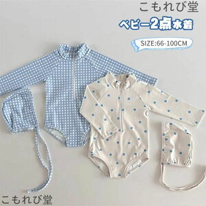 yz ̎q I[C Ԃ  ̎q bVK[h q LbY XCEGA Xqt  UPF50+ UVJbg