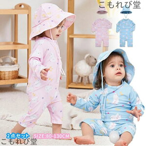 yz  bVK[h ̎q j̎q p[X Ԃ  LbY  UVJbg OJbg q  Lbv