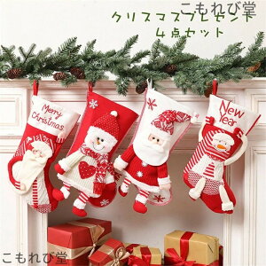 yz NX}X\bNX MtgobO َq LfB[ Merry Christmas T^N[X Ǐ   i