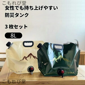 yz3Zbg AEghAp ܂肽ݎ gуEH[^[obO e Lv^N ^N vX`bN 8L