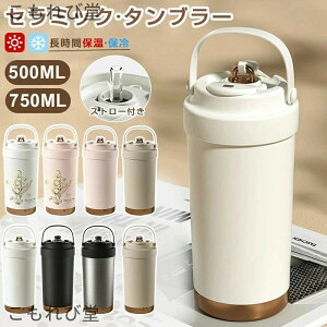 yzZ~bN^u[500ML 750ML d\ ۉg R[q[Jbv  ڂɂ @r  e ۗ ϔM