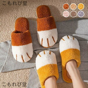 【送料無料】室内履き サンダル 前閉じ 猫のつめ レディース ローファー ヒール ミュール 歩きやすい 痛くない 靴 シューズ カジュアル 美脚