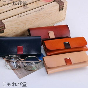 【送料無料】メガネケース おしゃれ ハード スリム 軽量 めがねケース 大人 かわいい 可愛い コンパクト 収納 シンプル フラット 丈夫 頑丈
