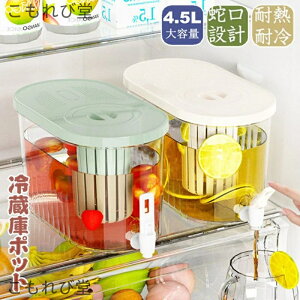 yz֌t e 4.5L ① |bg sb`[ ␅|bg hNT[o[ ϔM ϗ H@Ή␅ u 􂢂₷