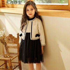 yz̎q   Ǝ 150cm 160cm tH[} q LbYtH[} X[c̎q 傫TCY X[c qǂ