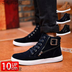 yz gAbv10cm up10cm wȂ Y Xj[J[ V[NbgV[Y Cq[ K JWAV[Y