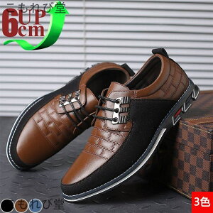 yzgAbv6cm V[NbgV[Y up6cm wȂ Y  rWlXV[Y C Xj[J[ Cq[ K