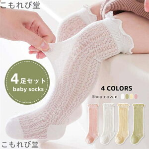 �y���������z�x�r�[�\�b�N�X �n�C�\�b�N�X ���̎q �j�̎q �L�b�Y�\�b�N�X �C�� �x�r�[�Z�b�g �q���C�� 4���Z�b�g �Ԃ���� ������