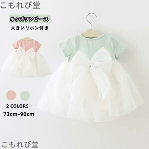 yzhX ̎q vZXhX s[X Zj[hX ؂ւ s[X   傫{t xr[hX