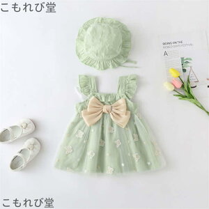 【送料無料】女の子 セレモニードレス 半袖 夏 ベビードレス ベビー服 赤ちゃん チュールワンピース 可愛い ノースリーブ 子供服