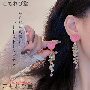 yzԂn[gsAX Xg[ VF  h  L[g O sAX ԂsAX CO 傫