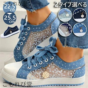 yzXb| Xj[J[ [X  ԕ fB[X Xj[J[ tďH C y 20 30 40 v`v ₷