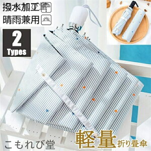 �y���������z���P ���f�B�[�X �X�g���C�v�����P ���S�Ռ����P �܂肽���ݎP ���J���p�P UV�J�b�g �y�� �܂��� ���O���΍� �ϕ��P �J�P