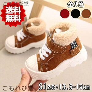 【送料無料】子供 ムートンブーツ キッズ ショートブーツ 男の子 女の子 ふわふわ リボン ミドル ブーツ 痛くない 歩きやすい 大きいサイズ