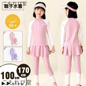 yz̎q fB[X bVK[h LbY݂ Zp[g ㉺Zbg w w Z  XN[ qp