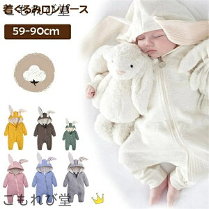 【送料無料】ウサギ カーターズ ロンパース新品 ベビーカバーオール 寝袋 コスプレ キッズ 新生児 子供服 男の子 ロンパース 女の子 長袖