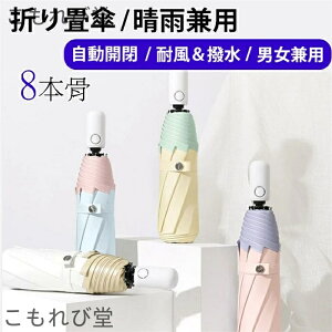 yz܂肽ݎP܂肽ݎP J y 傫 UVJbg P H Jp v xOXt@Co[ 8{