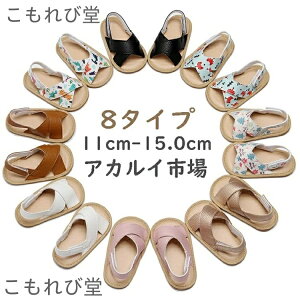 yzj̎q T_ q V[Y qC ₷ ʃt@Xi[ ₷ y WjA w qC Eɂ