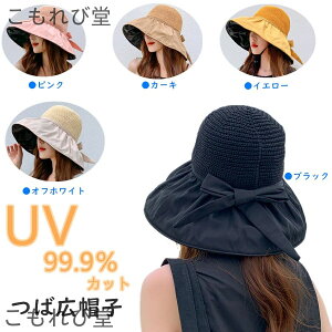 yzUV Xq Α傫 { ҂ݍ  ܂肽 ^ L`󍇋C[ Ђ UV΍ P 悯 