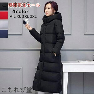 yz _ER[g fB[XR[g t[ht  y ȃR[g _EWPbg H~ ۉ g AE^[