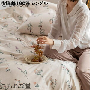 yzԕ 3_Zbg 100% VOTCY tbgV[c |Jo[ Jo[ zcJo[Zbg ؍ lGʗp _炩