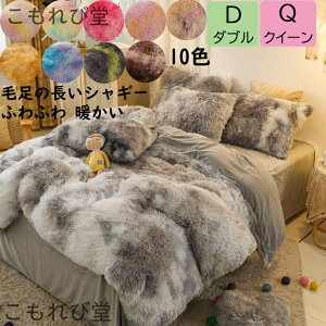 yztbgV[c/{bNXV[c zF ӂӂ ё̒VM[ ~p g VO _u NC[ _炩 G