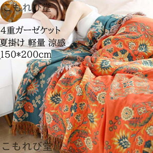 yzK[[Pbg{w~A ԕ ^bZt VO 150*200cm Ċ|zc uPbg 100% zU ^IPbg