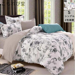 yzԕ V zcJo[3_Zbg Gǂ {bNXV[c Jo[ VO ꂢ   lGʗp h_j