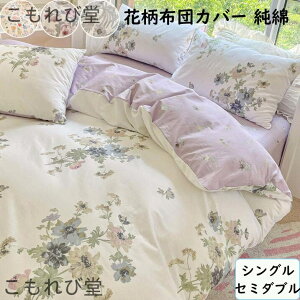 yzzcJo[ VO Z~_u ԕ k _ 100% _炩 150x200cm/180x220cm ʋC |Jo[ QJo[