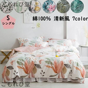 yz100% ԕ VO V k |zcJo[ tbgV[c/{bNXV[c Jo[ 3_Zbg h_j ʋC