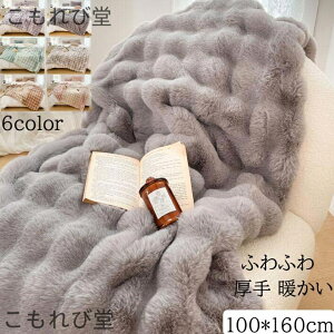 yz|ѕz h΍ 100*160cm zF H~ 唻   tFCNt@[ tl ӂӂ g ѕz  Ђ|