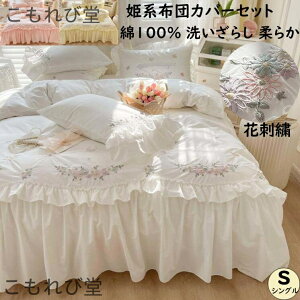 yzԎhJ t VO ㎿ 100 􂢂炵 Pn ʋC  _炩 tbgV[c |Jo[ Jo[ 3_Zbg