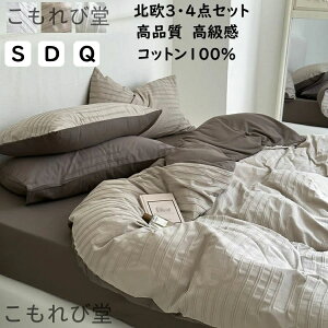 yzk iǂ VO _u NC[ {bNXV[c/tbgV[c 􂢂炵̖100 DG