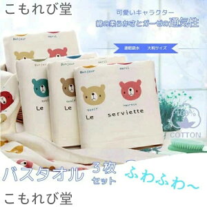 yzoX^I z 100 K[[^I ʋCRۂӂӂ 70cm×140cm 100  Ԃ oX^I 唻