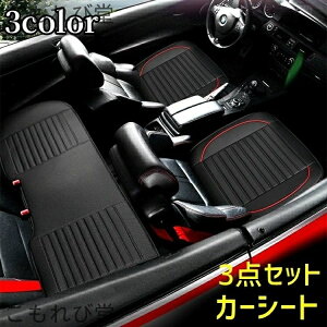 yzJ[V[gJo[ 3_Zbg tFCNU[ ԗpi ȃJo[ 㕔ȗp ^]ȗp ȗp J[pi J[NbV n