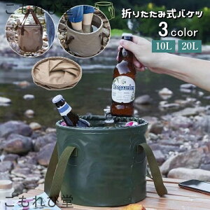 yzoPc ܂肽ݎ 10L 20L ~^ t e h gїp RpNg ^ѕ֗ @\ ܂  