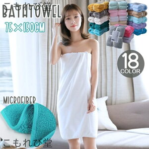 yzoX^I 傫 n 75cm×150cm oXpi  Vv }CNt@Co[ ^I ӂӂ g₷ 唻