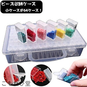 yzr[Y[P[X lCp[c[ 64P[X   NA ANZT[p[c | DIY nhCh vP[X