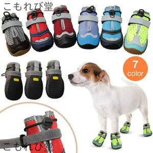 yzC hbOu[c ^  ybgpC  ~ p EȂ pV[Y ی ₷ V