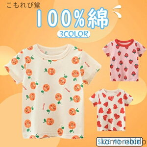 yzVc TVc  ̎q q [EFA  ʉ TVc JWA WjA tăR[f g[i[