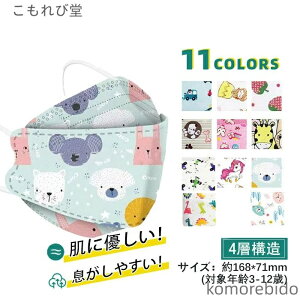 yz50 16.8*7.1cmsDz LbY ̃}XN q}XN 3D}XN [ ĝă}XN sDz}XN qp}XN