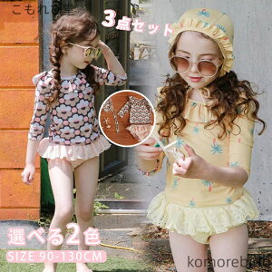 yzLbY ̎q XN[  LbY xr[  Zp[g 3_Zbg gbvX Xqt V[c XN[