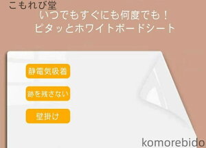 yzV[g ՂcȂ vWFN^XN[ 90cm×1000cm m ͂ JԂp Ǌ|  q