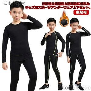 yzRvbVEFA ㉺Zbg j̎q LbYp Zbg  X|[c 㒅 A_[EFA N H