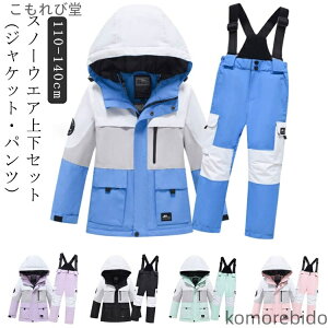 yzLbY ̎q XL[EFA  j̎q XL[ 130cm ㉺Zbg 110cm 120cm Xm[EFA EFA h