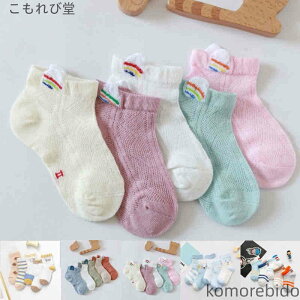 yz̎q xr[ ct w LbY Xj[J[\bNX LbY C C j̎q LbY ۈ牀 ʊw 