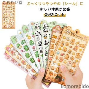 yz20Zbg 20Zbg  LV[  p_ p قуV[ 蒠 DIYp XebJ[ Ao