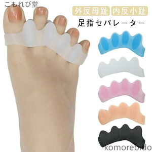 yz5  Ep ނ ̎w  炩VR 5Zbg w JƂ L T|[^[