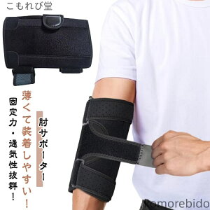 yzejXI x StI Ђ Ep I֐ߑ o[{[ IT|[^[  j 싅 G{[oh