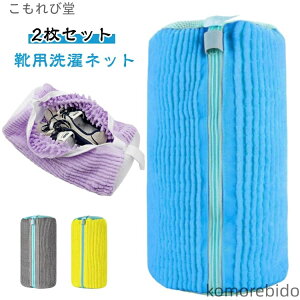 yzV[Y @Ő􂦂 C 2Zbg Xj[J[  lbg @ ^h~ V[Ylbg 㗚